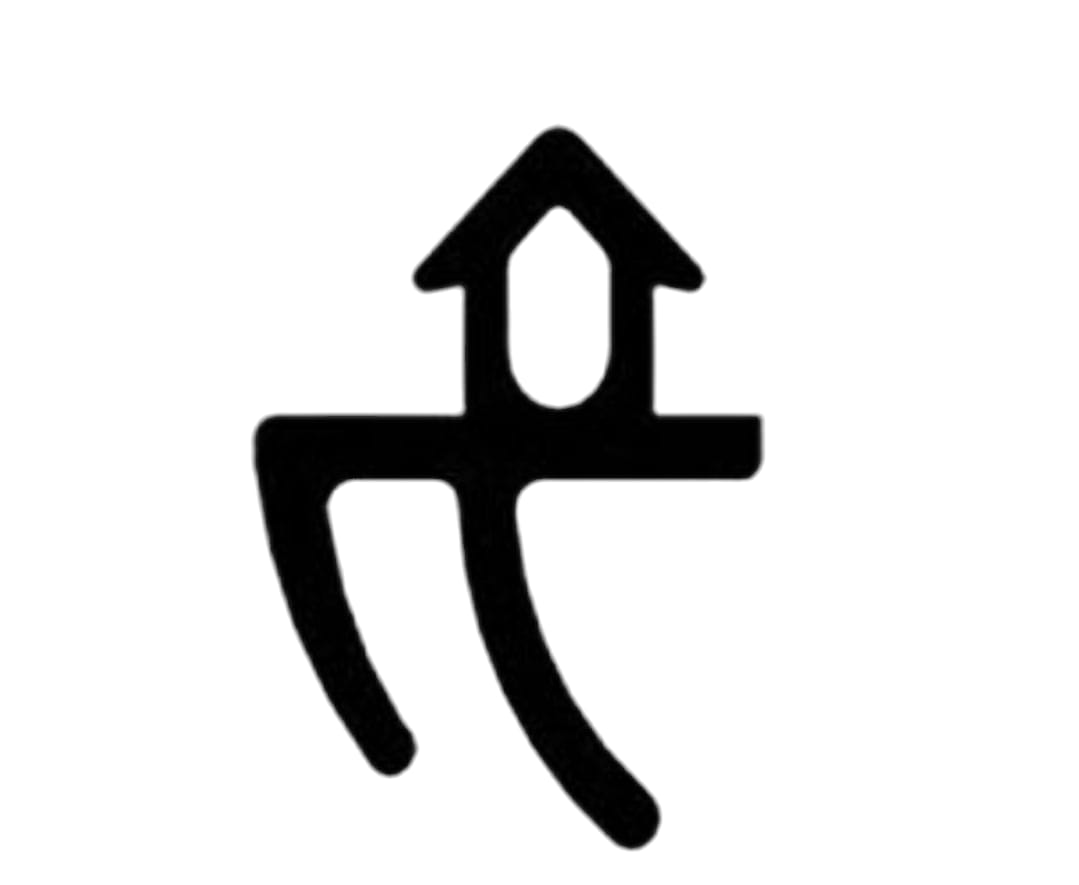 Garnitura tamplarie Rehau, Ramplast, Gealan, - 10 ml - imagine 2